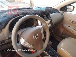 نيسان صني